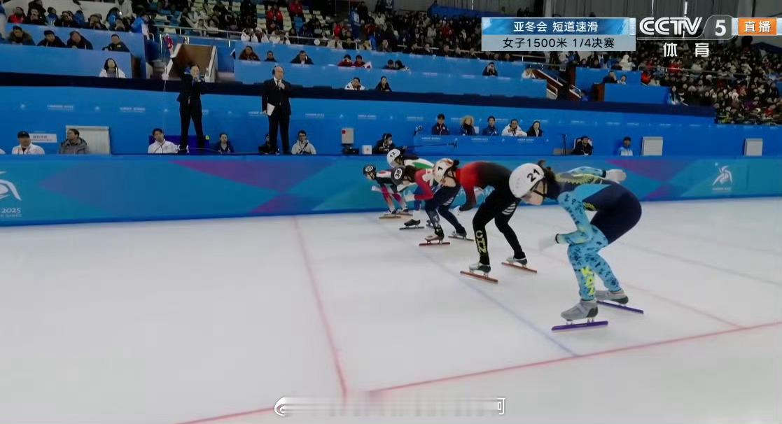 臧一泽1500米晋级半决赛  🧊【2025哈尔滨亚冬会】短道速滑女子1500米