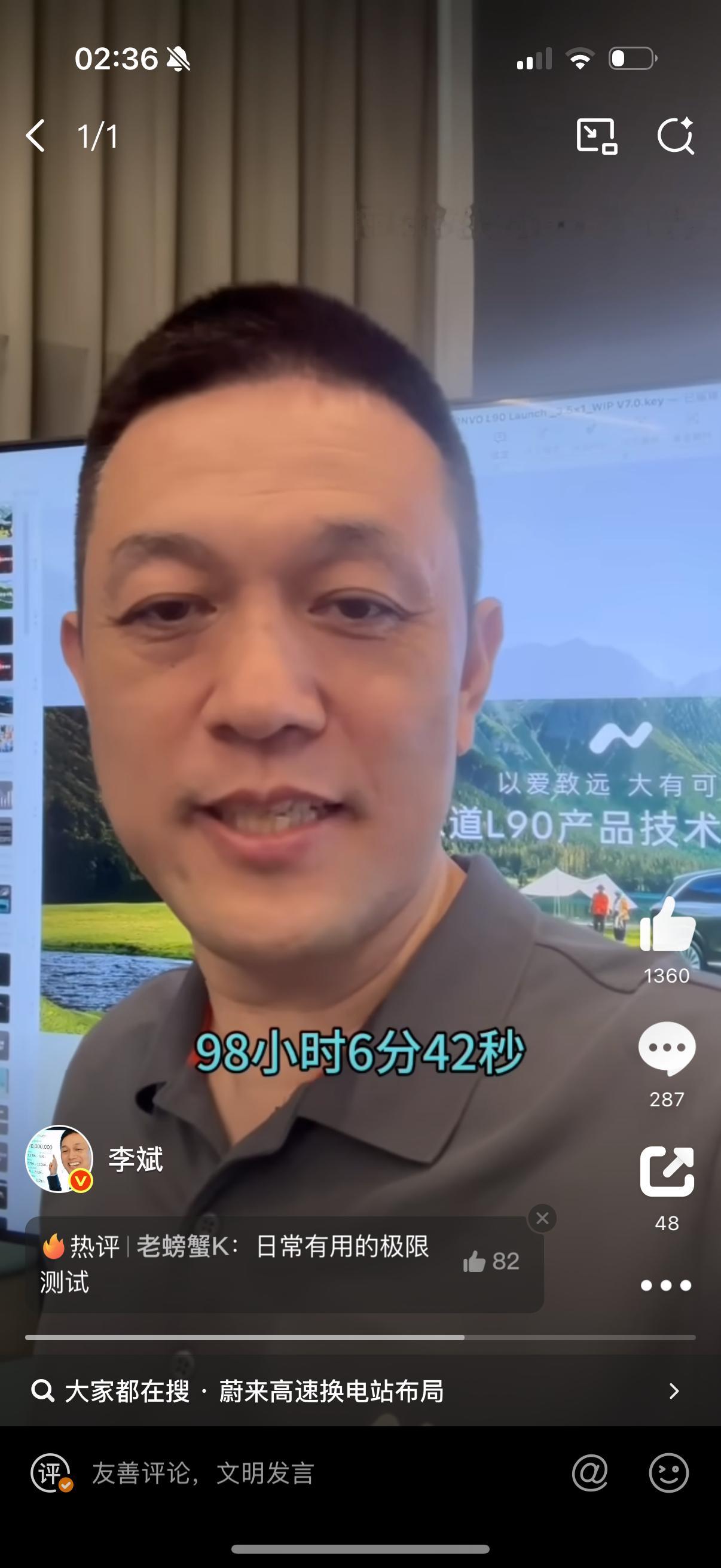 电车高速开1万公里仅需98小时 这个挑战比那家24小时跑高环实际意义大多了对于蔚