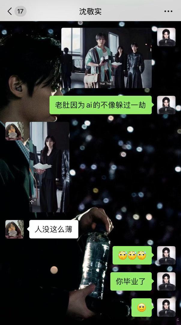 毕业论文太短了大姐姐 