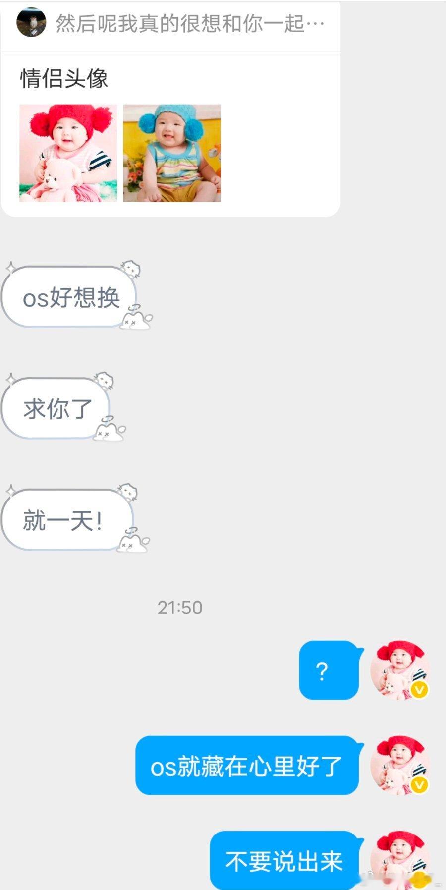 嗯嗯 我服了呀 