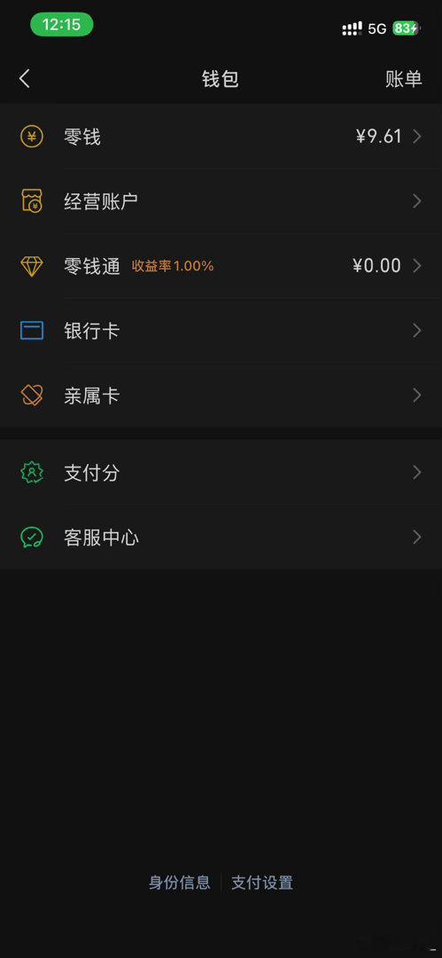 给张峻豪过生日比我生日还费钱