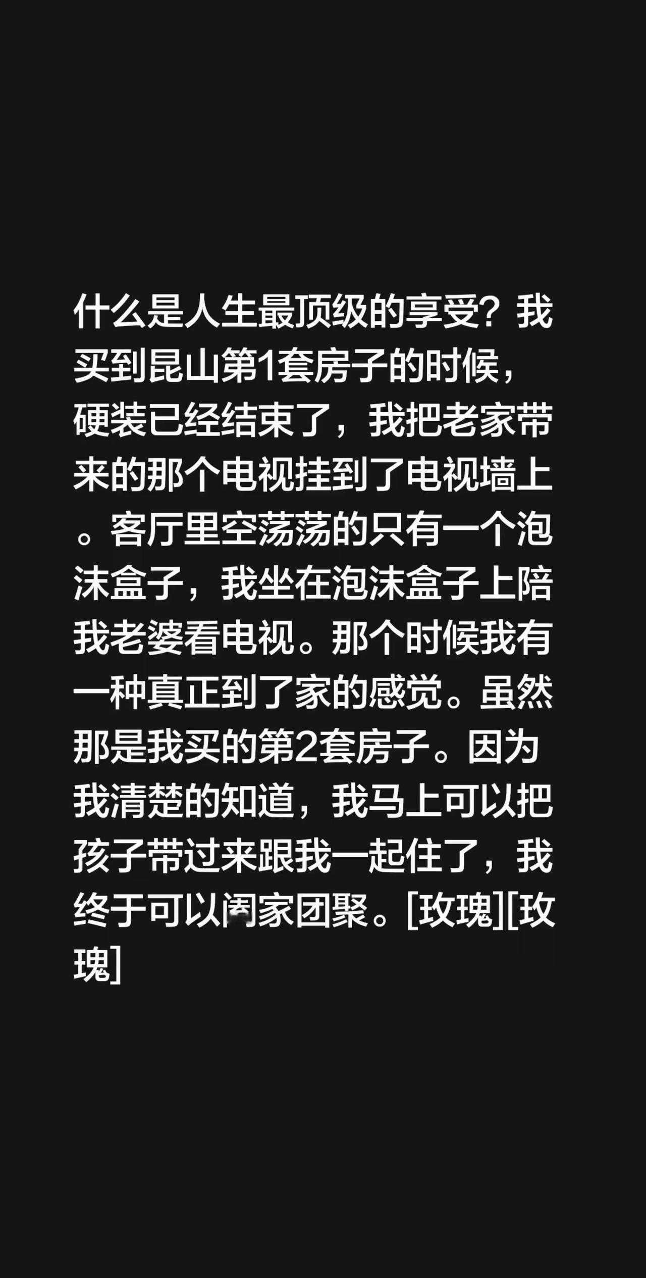 什么是人生的顶级享受？我评论了@Rain@ 的作品：
什么是人生最顶级的享受？我