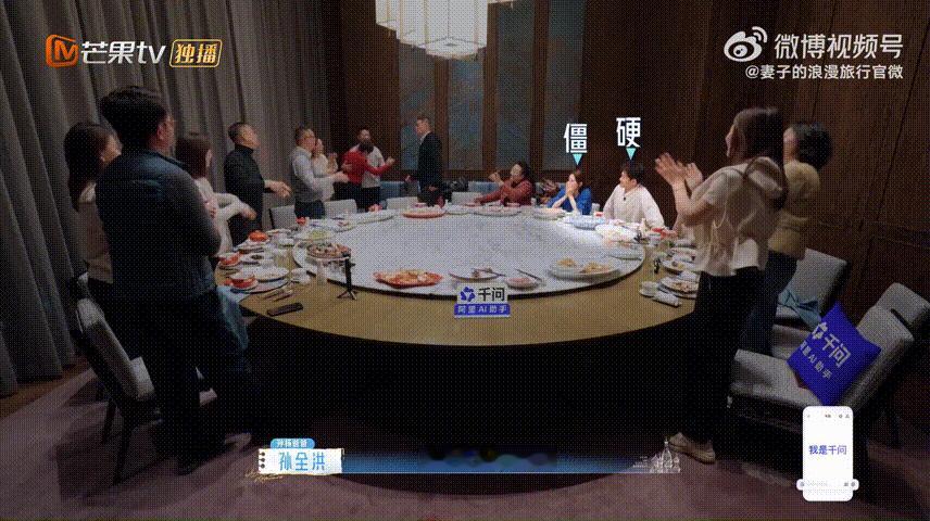 孙杨张豆豆在家庭聚会里像俩吉祥物妻子的浪漫旅行孙杨张豆豆的家庭聚会满是温馨，公公