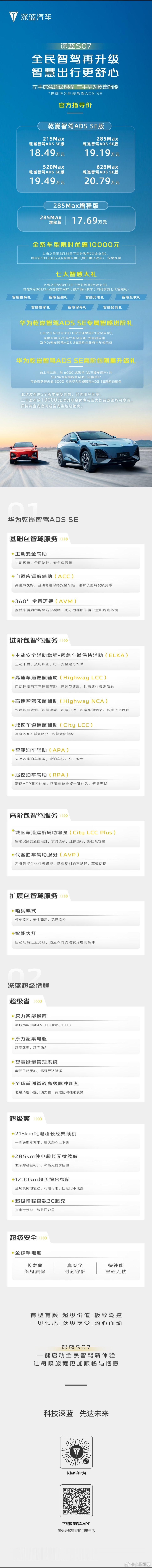 昨天小鹏专访，我问了下关于小鹏是否有增程产品的计划，他说1024会公布一些他们的
