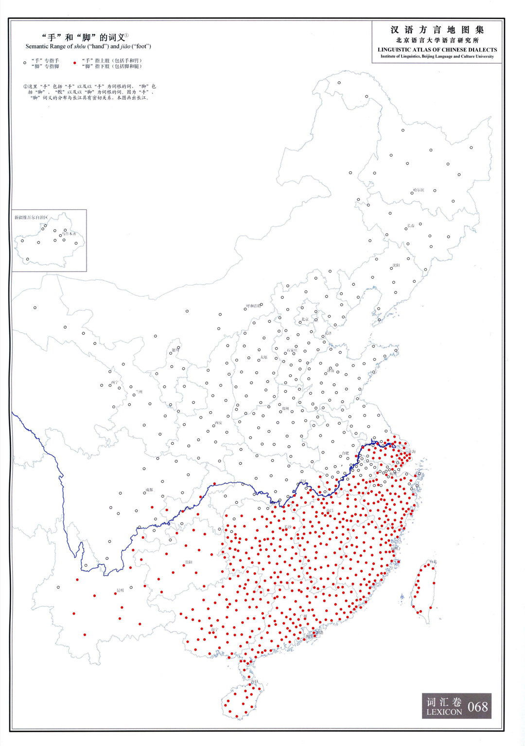 “脚”取代“足”可能经历了两个阶段：第一阶段是代替了“足”统指腿和特指脚掌的用法