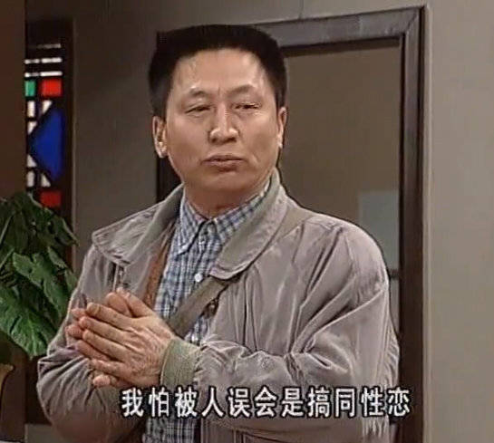 我觉得小吕开辟了一个全新的爱人赛道阳光健步走型我一直注视着你他对老钟态度感觉始终