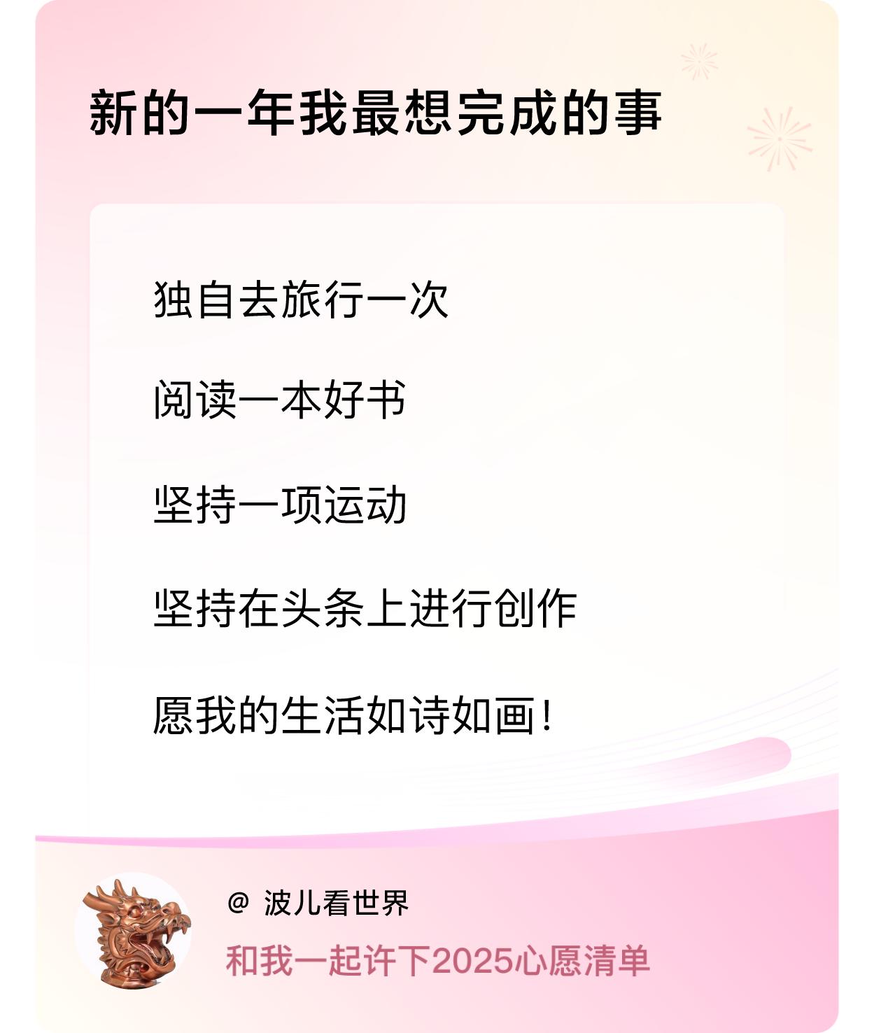 ，戳这里👉🏻快来跟我一起参与吧
