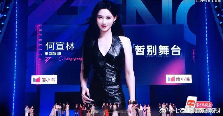 何宣林万千惠浪姐淘汰浪姐该走的没走不该走的全走了 我的妈呀，怎么回事儿，真是该走