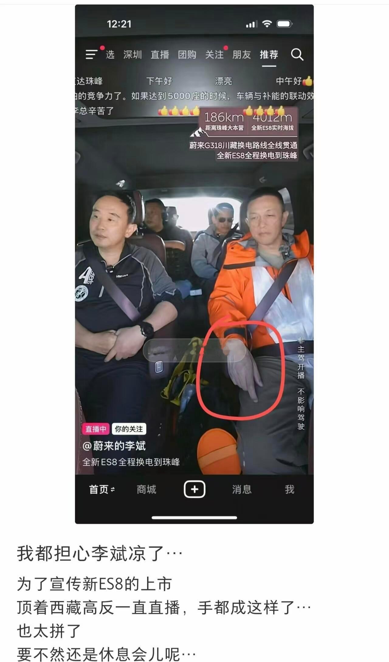 大v聊车 这个老板，我算服气了知道李斌拼不知道能拼程这样昨天吸氧成浪浪山今天连轴