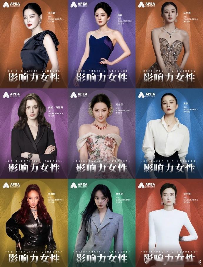 刘亦菲杨幂赵丽颖最具影响力女性刘亦菲最具影响力女性 从草根龙套到顶流，她用角色说