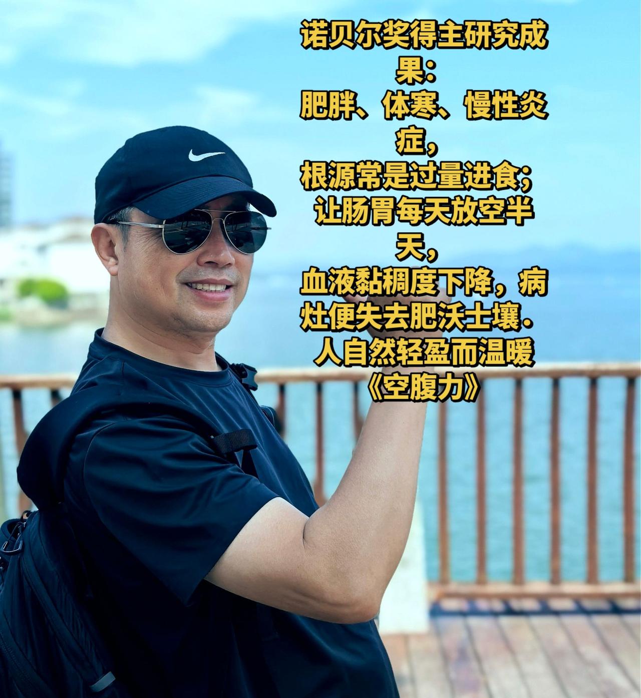 饿一饿更健康