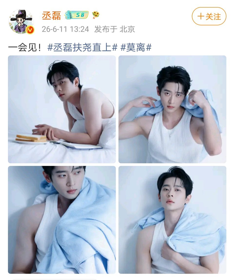 老哥哥你😂 