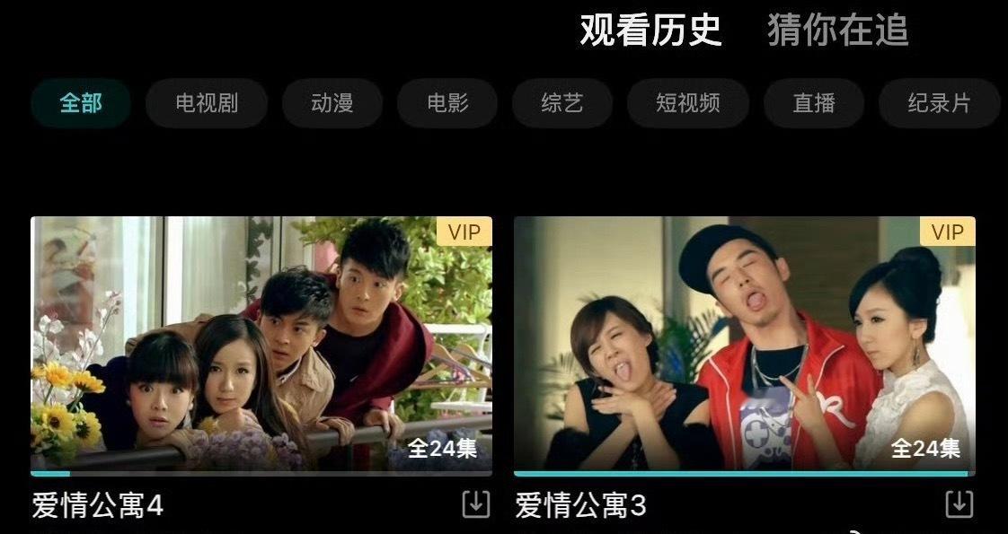 网传爱情公寓回归季阵容 我的青春回忆啊！狠狠期待了