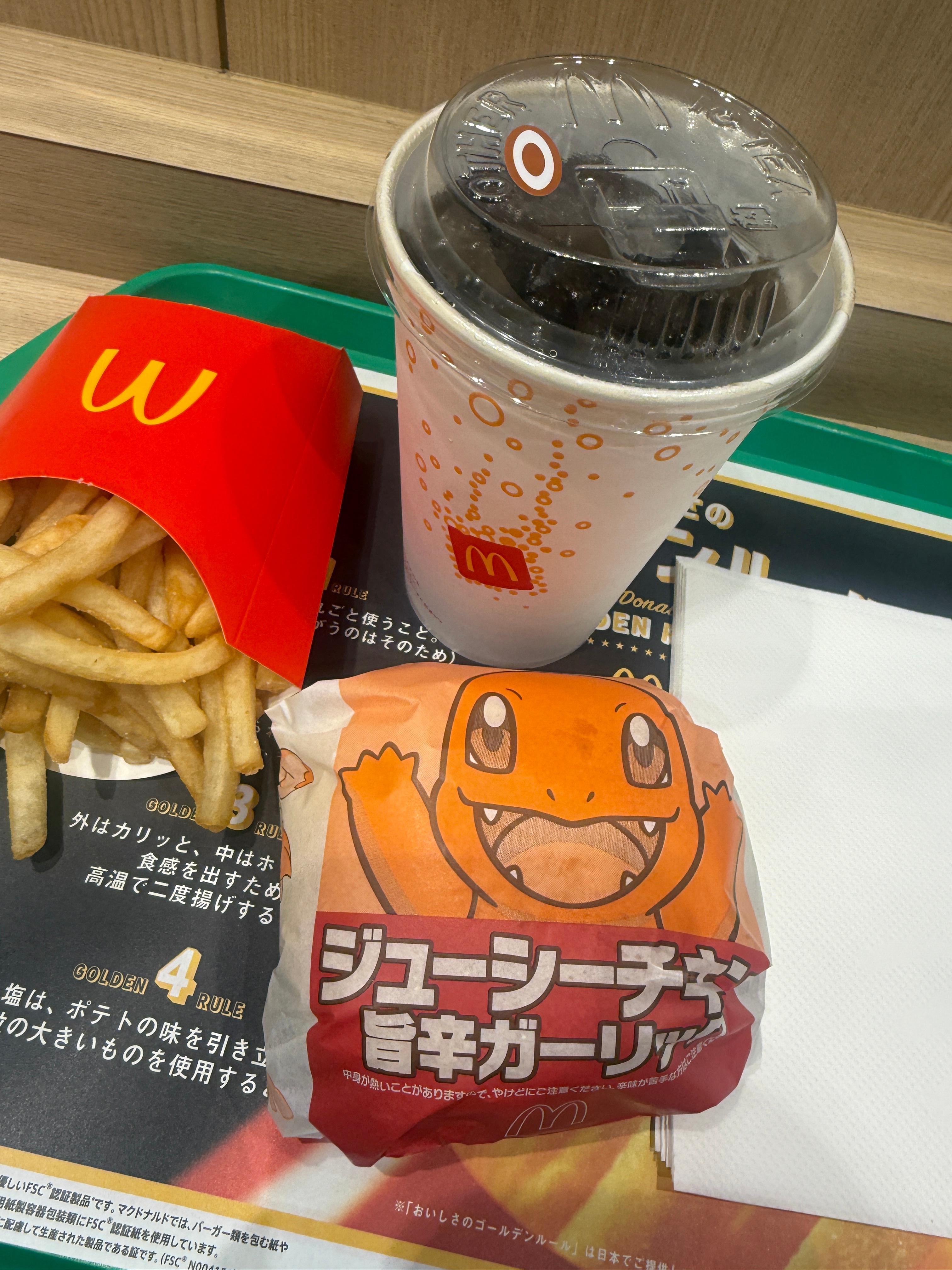 辣堡！！！