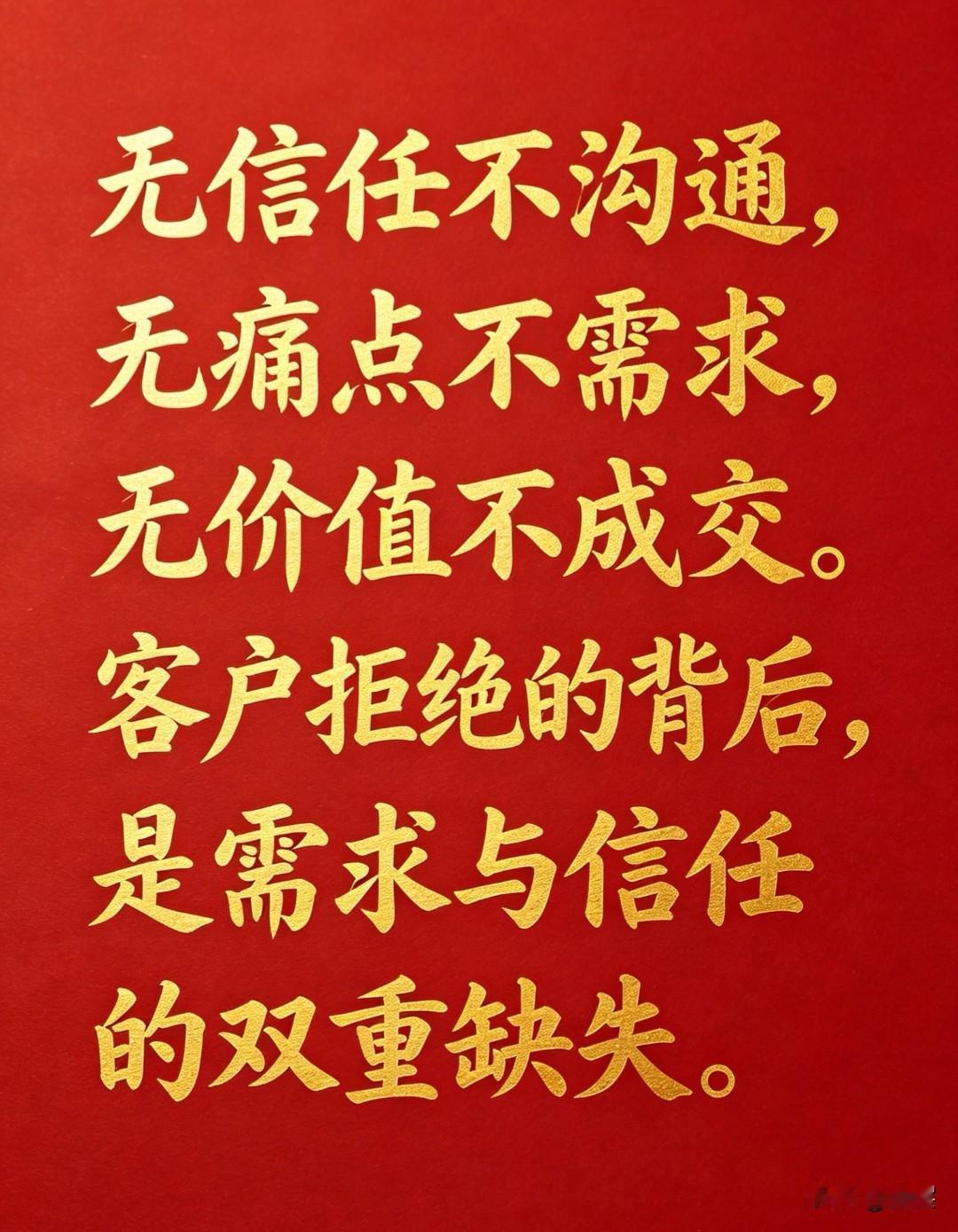 人只有一门心思沉下心搞钱的时候，才会真正开始长脑子。此前很多迷茫、情绪化、内耗，