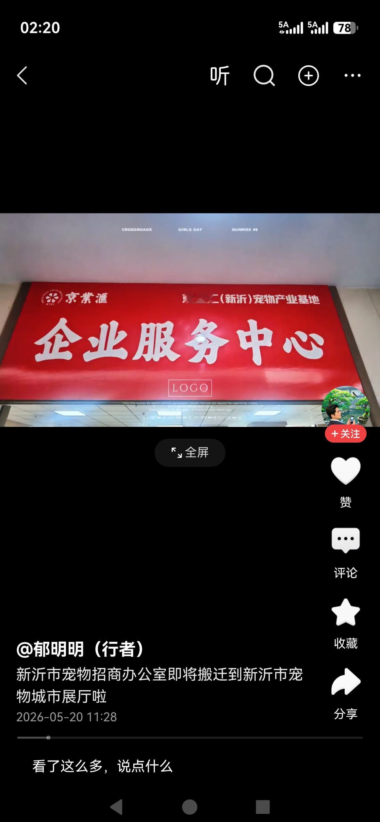 这几年徐州地区就新沂市和丰县增长厉害，产业发展的不错。