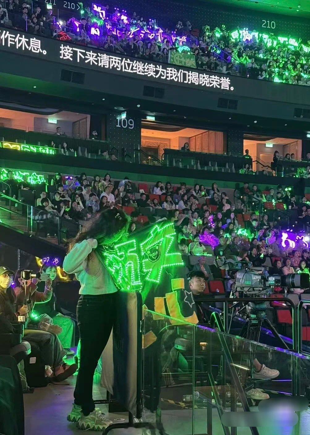 张颂文:我也有灯牌应援了！ 