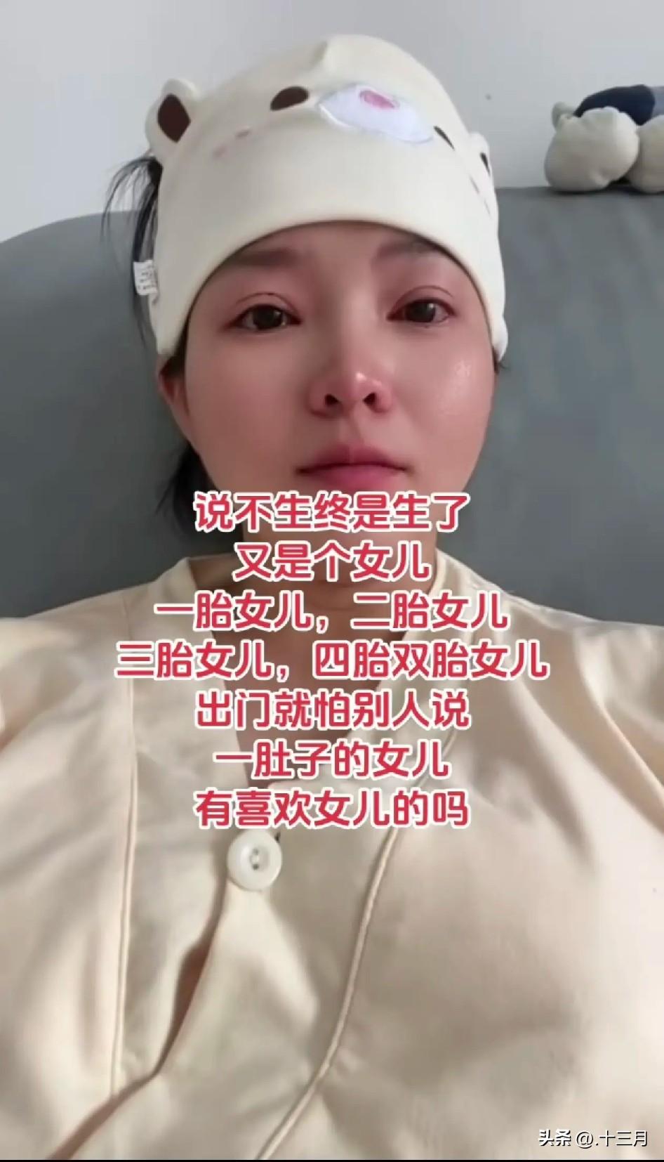 一女子发文感慨本来说不生了，但后面受不住别人的说三道四还是选择继续生，她想要个儿