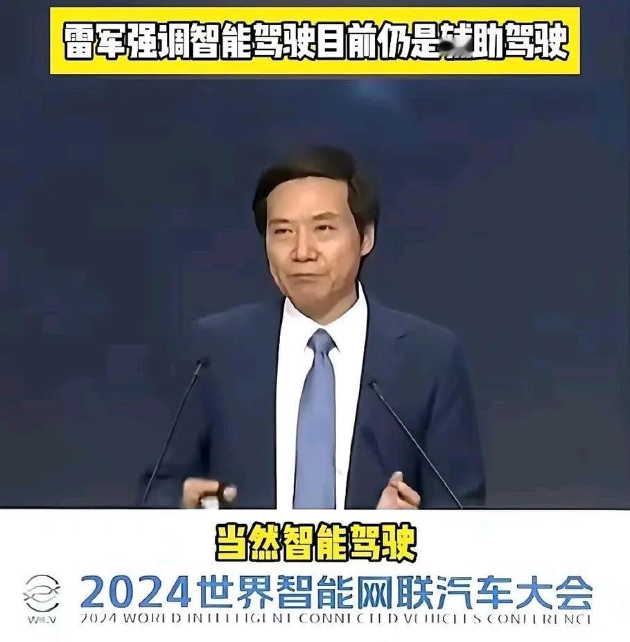 雷军在世智联大会上透露小米今年在研发上已豪掷240亿，明年更是要加码到300亿以