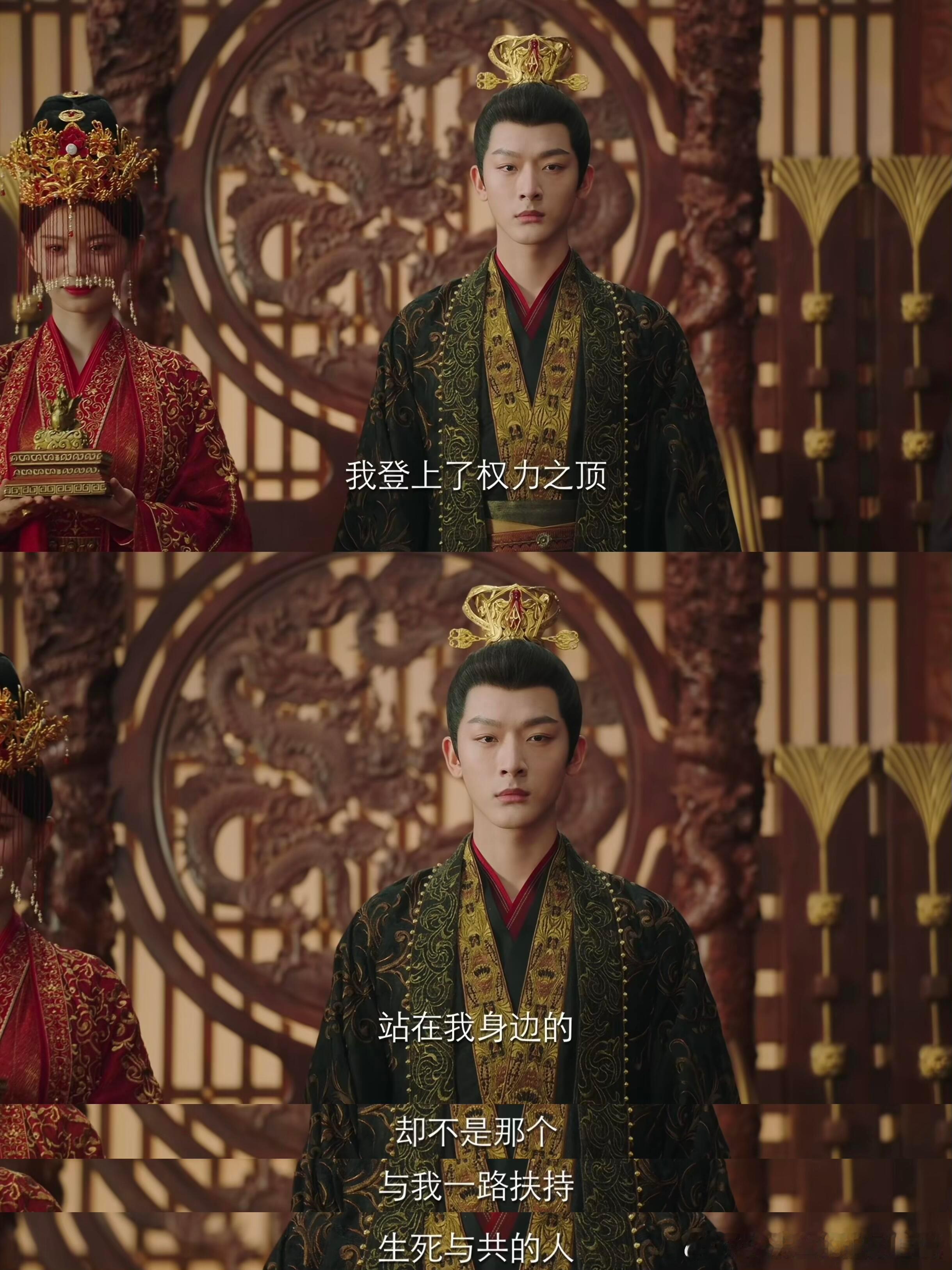 #谁给张晚意递个正剧本子#不得不说，张晚意愣是在古偶里面演出了权谋的感觉 （虽然