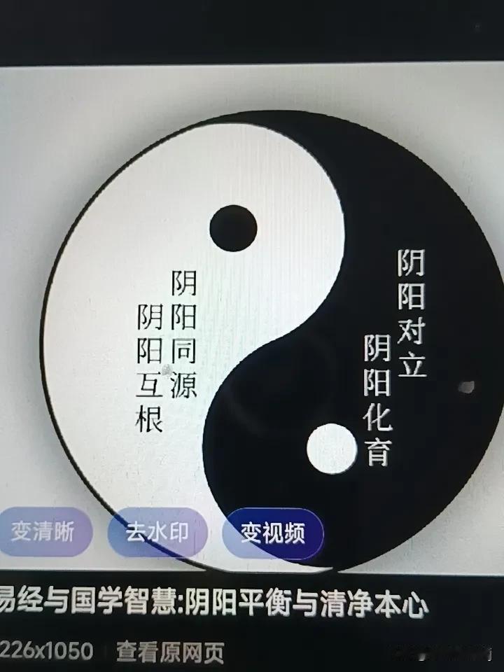 阴阳作为宇宙间的一对矛盾，说它是宇宙唯一根本法则，我觉得有点绝对。
阴阳概念很强