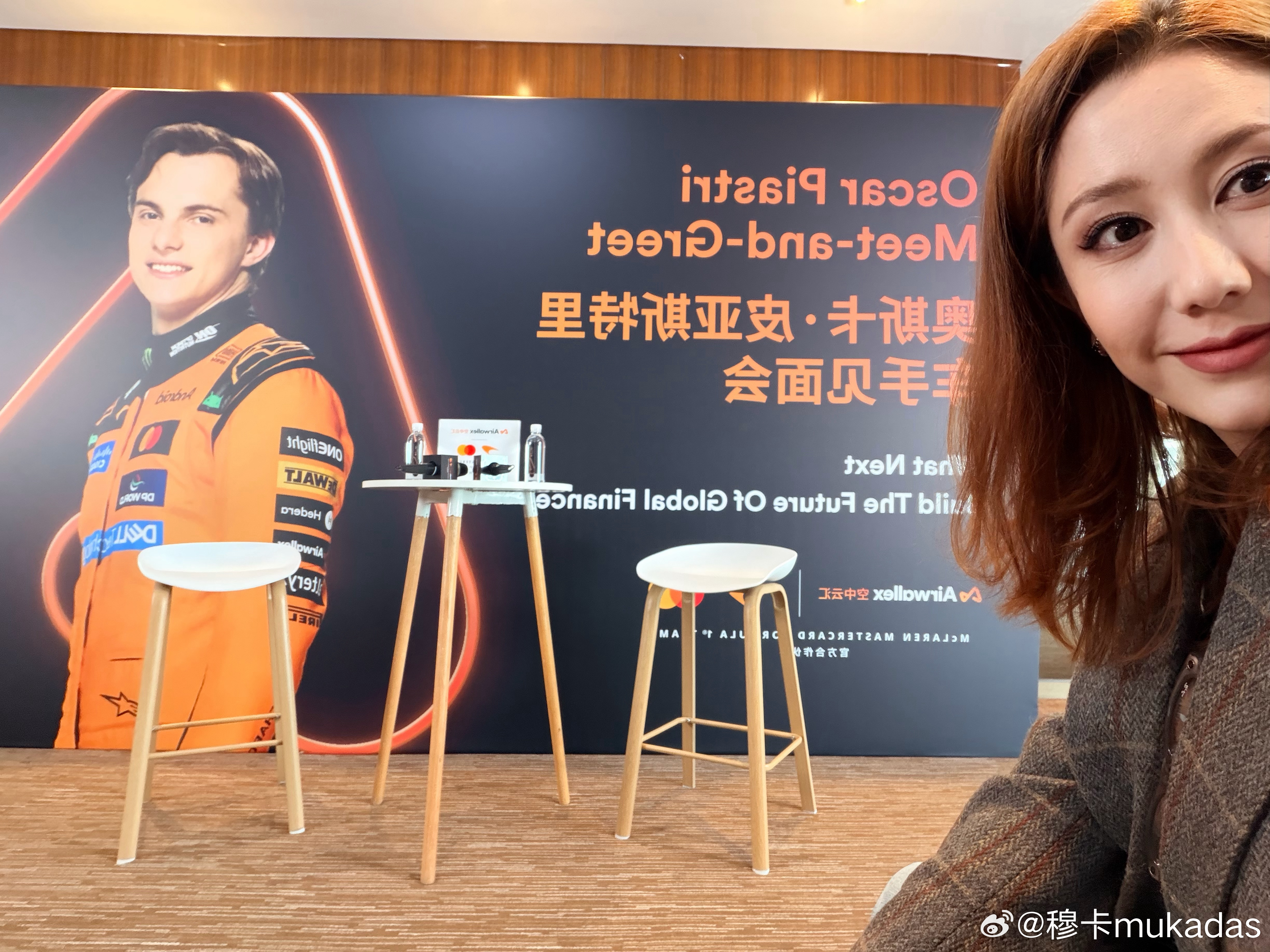 是谁这么幸运呀