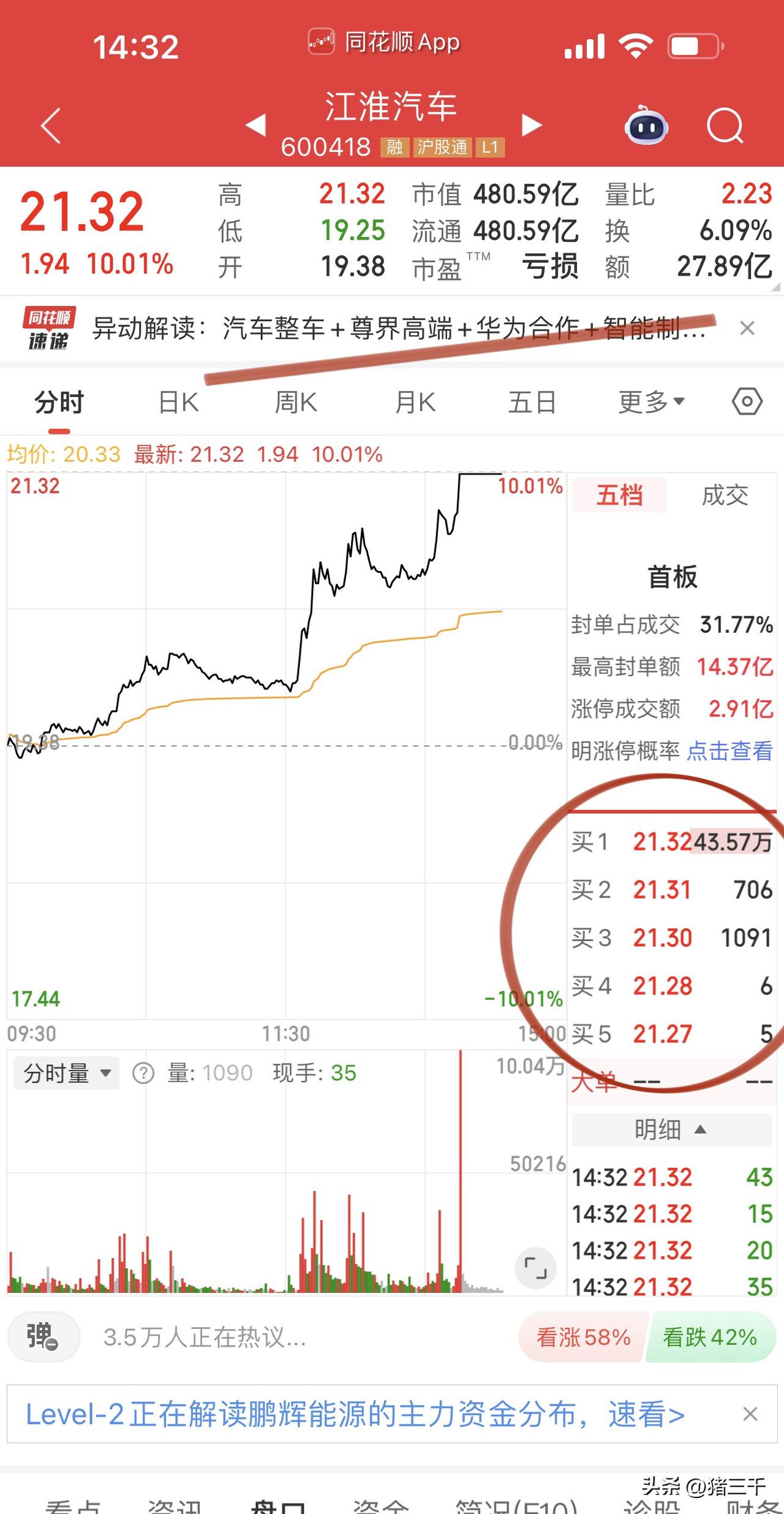 有点意思！赛力斯和尊界形成跷跷板了？
尊界下半年最大的看点肯定是MPV，
这也是