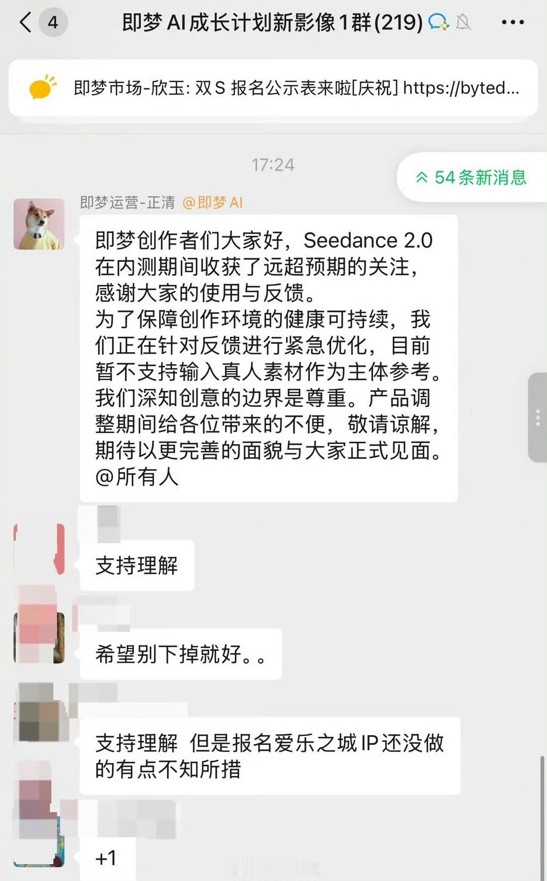 真人视频和声音现在很容易被伪造用来诈骗，要提醒家人，凡是接到逼真的视频或电话要求
