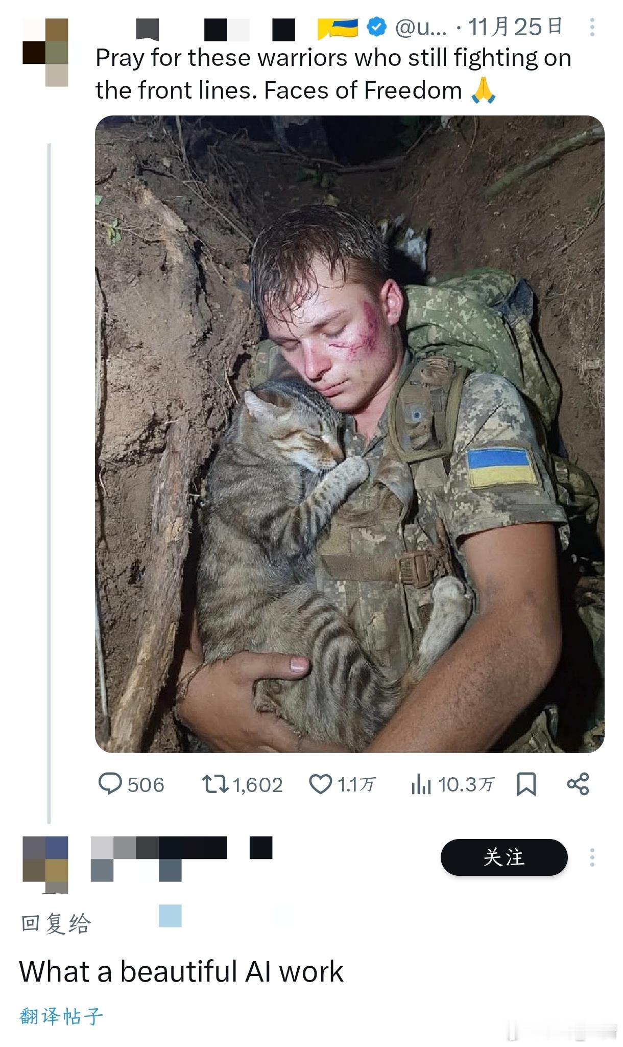 “没有任何立场”“您的评论已被删除并拉黑”“评论区‘带立场的’可能是间谍”我真绷