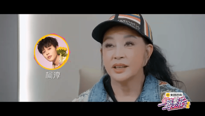 柯淳短剧一哥 刘晓庆短剧一姐一路繁花 庆奶宣传片中直言没听过柯淳，自称短剧一姐，