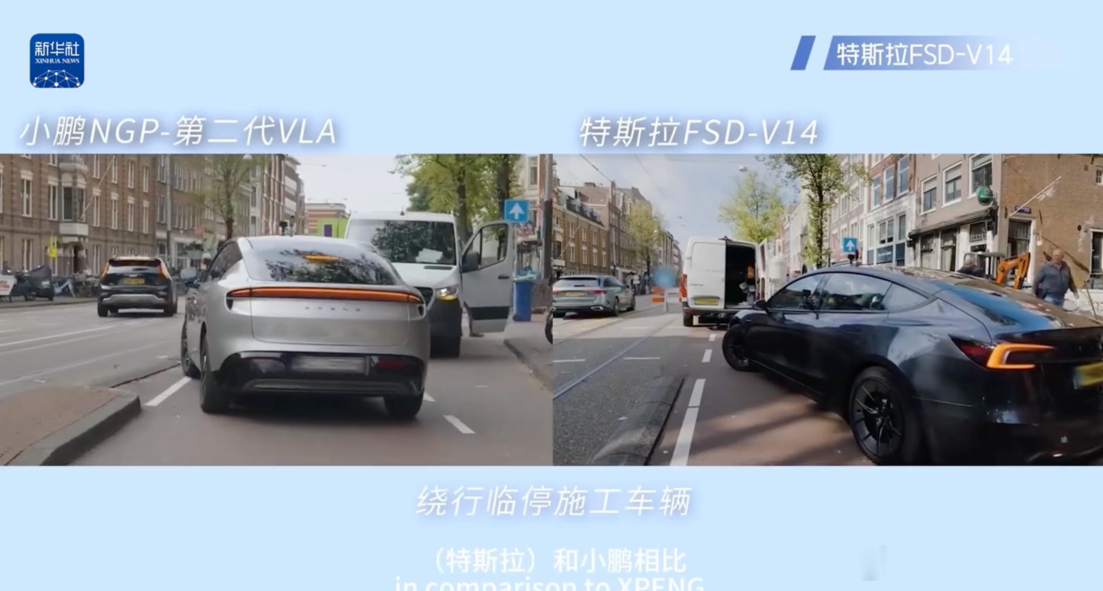 ⼩鹏特斯拉全球⾸次同台竞技中国智能辅助驾驶达全球新⾼度最近两年，国内智驾比赛很多