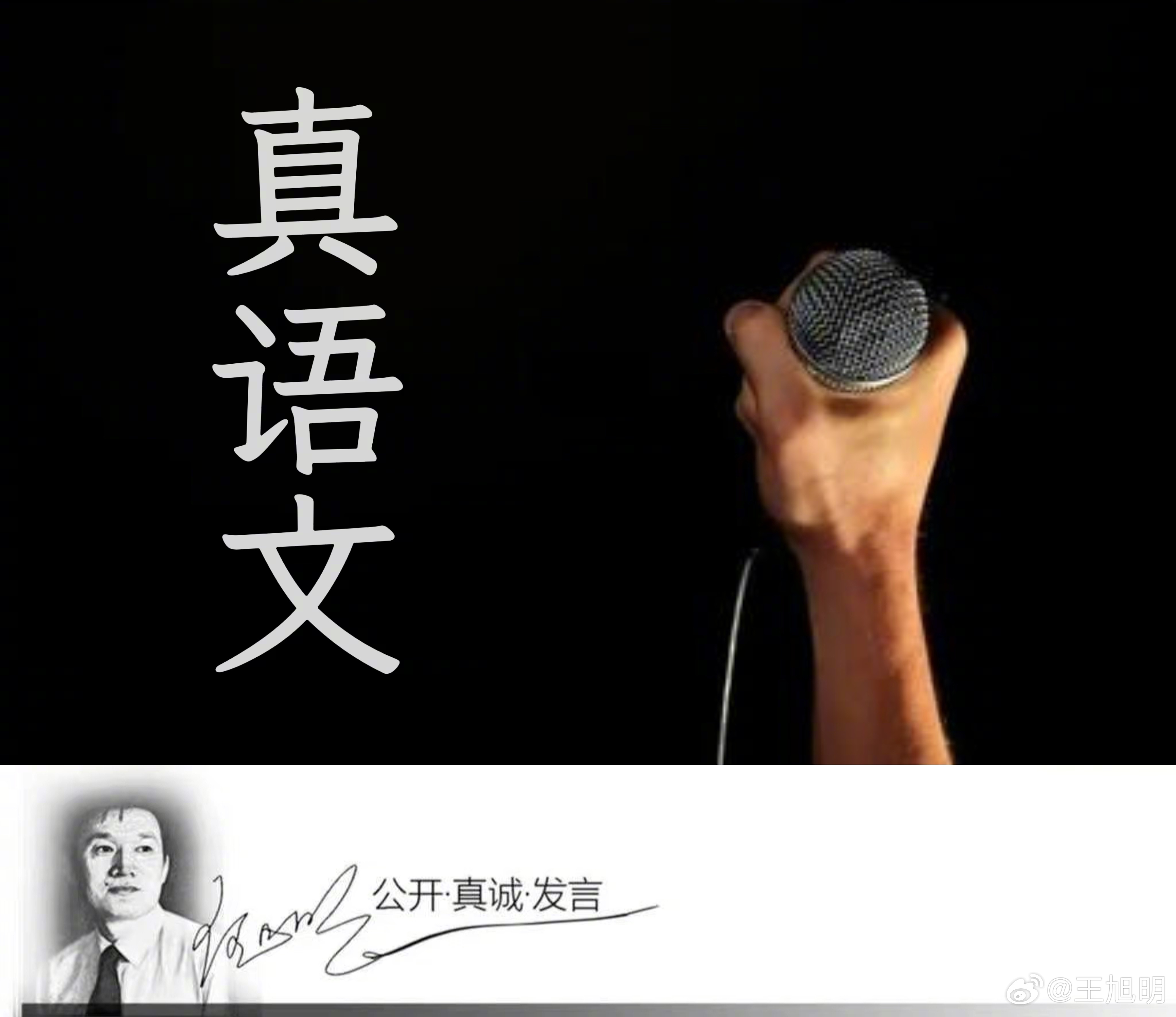 语言表达之十大丑——      1、最无聊的话：形式大于内容的话。2、最容易说的