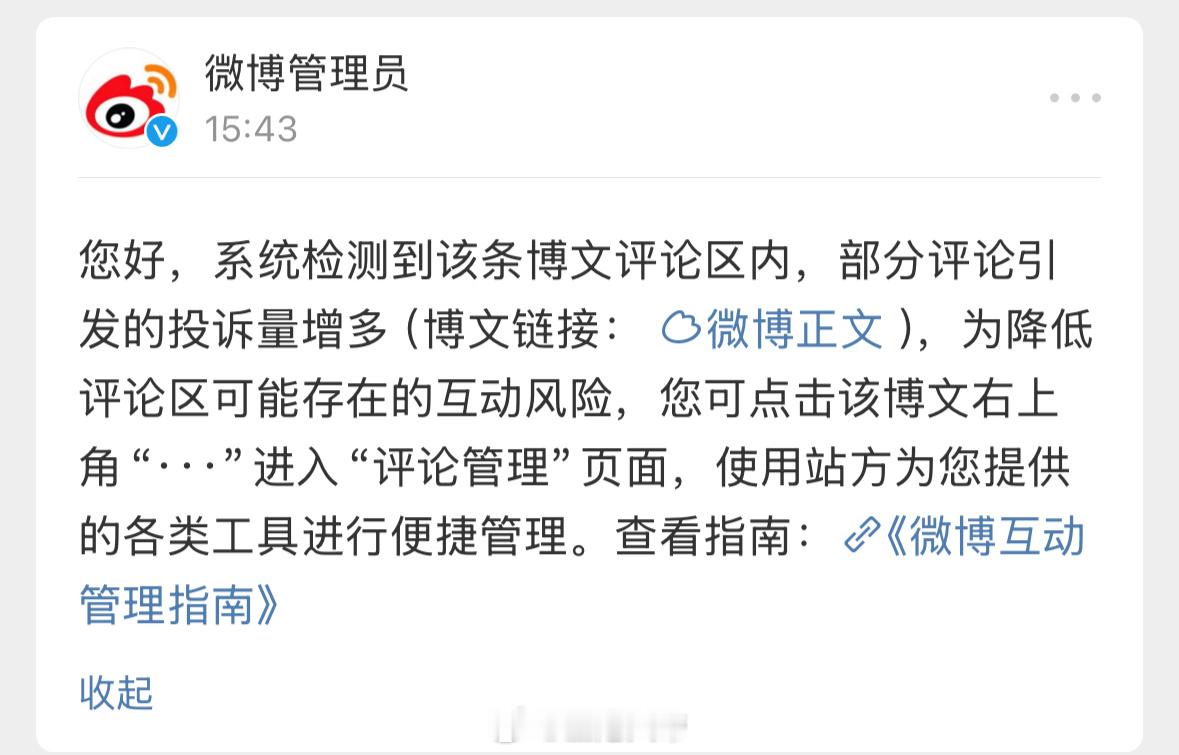 至此已成行为艺术… 