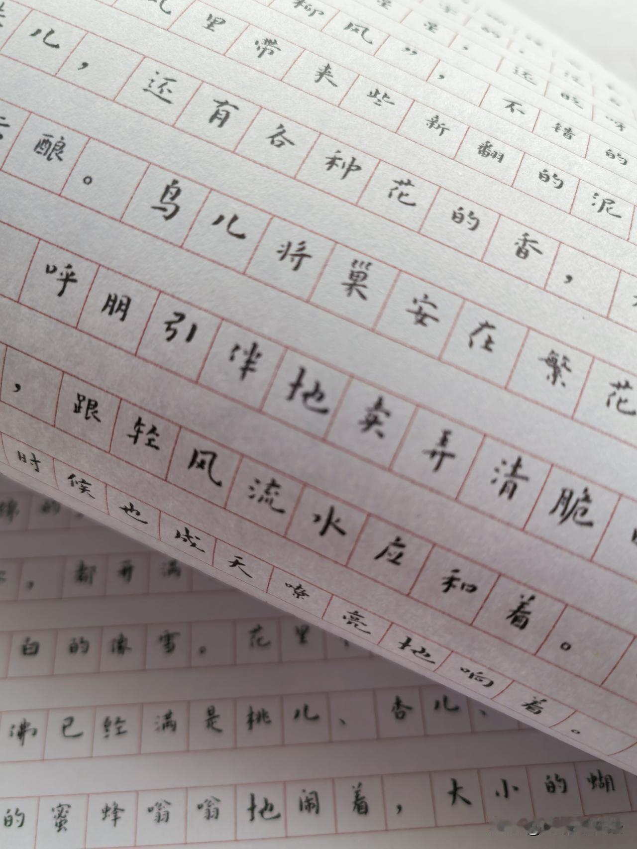 自己手写的王宠版字库生成《春》 字库 字库