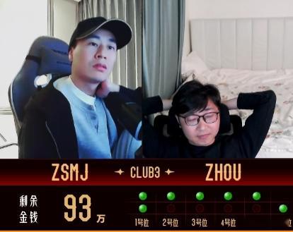 鲷哥花了87万拍了Poloson，纯纯得大冤种啊！不朽杯S2选人大会不朽杯S2d
