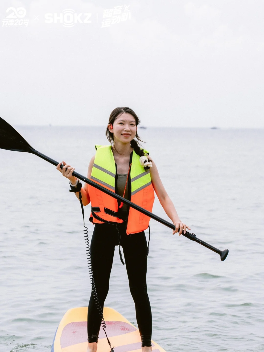 🚣‍♀踏浪前行，桨板上的奇妙探险🌊