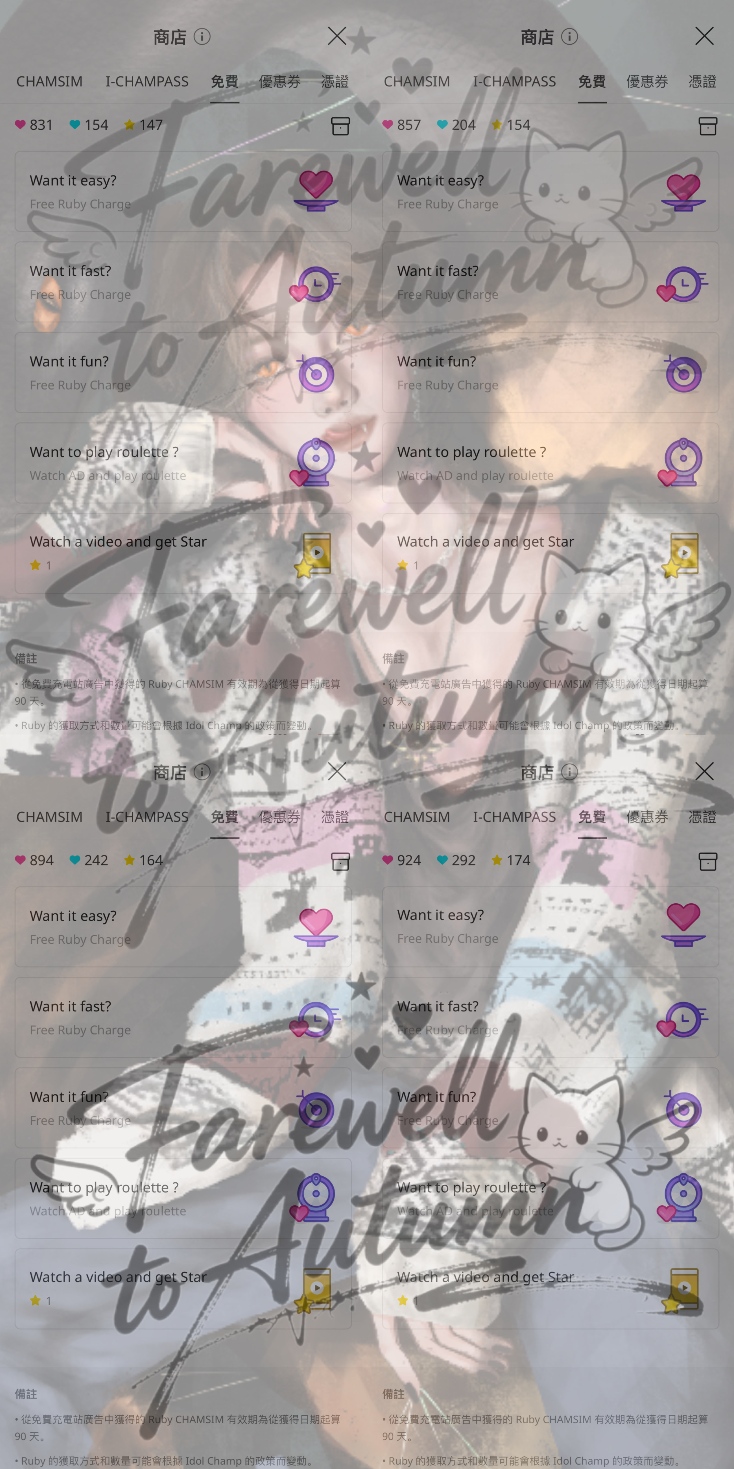 4.5-4.7🏆攒❤️💛➕QY 