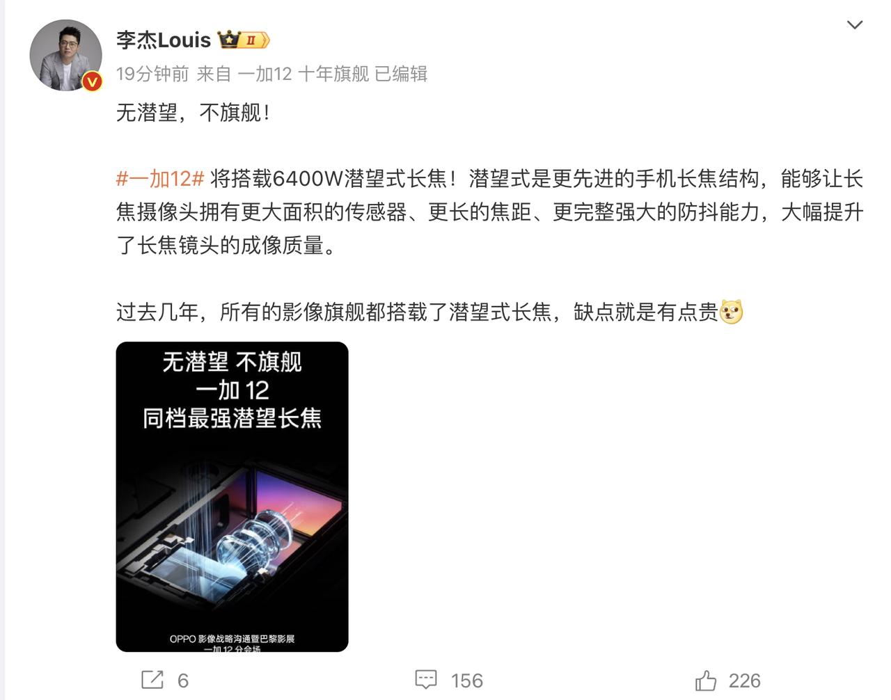 跟国产比，苹果确实有点抠门啊......
花8K买的iPhone15 Pro，也