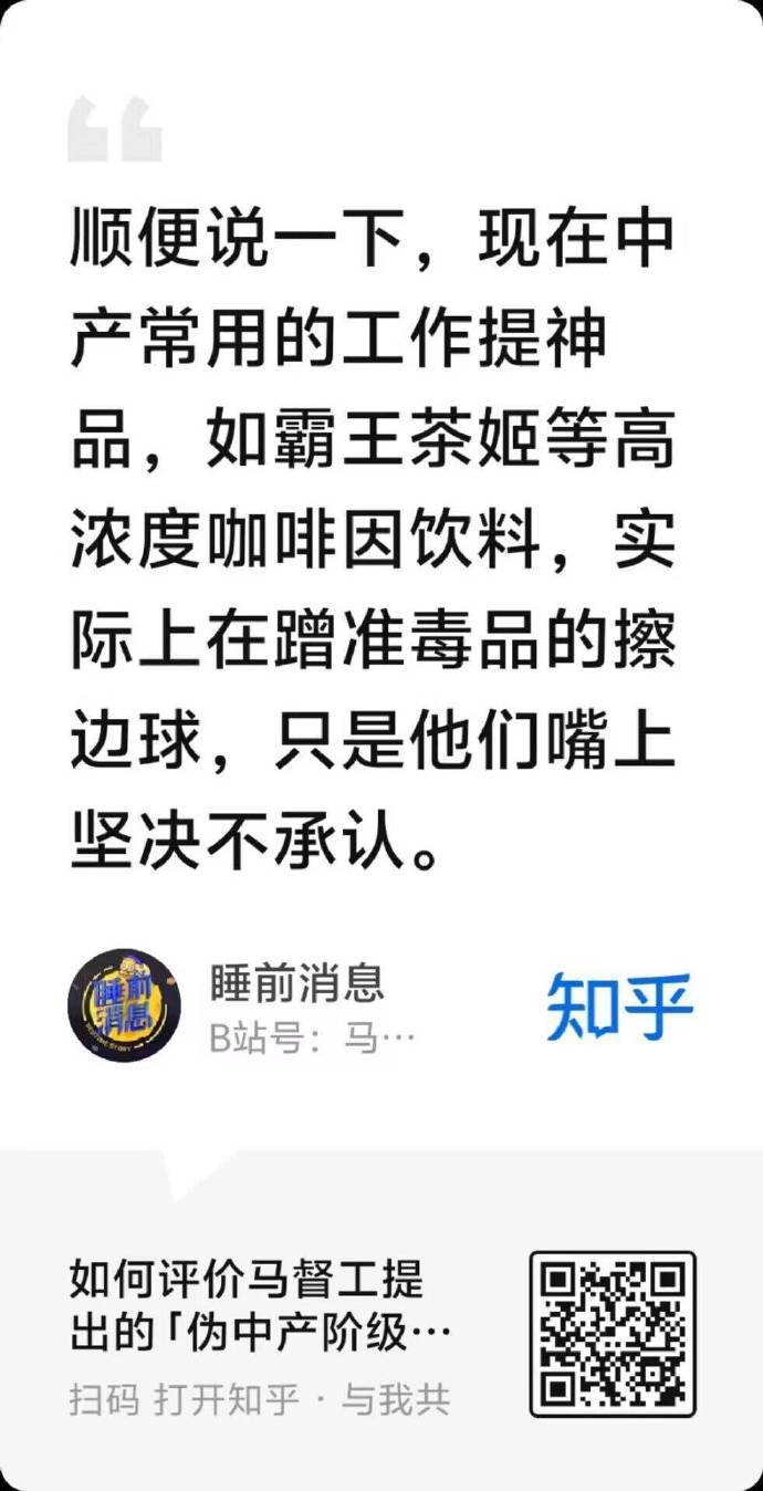 霸王茶姬高低得起诉马逆吧