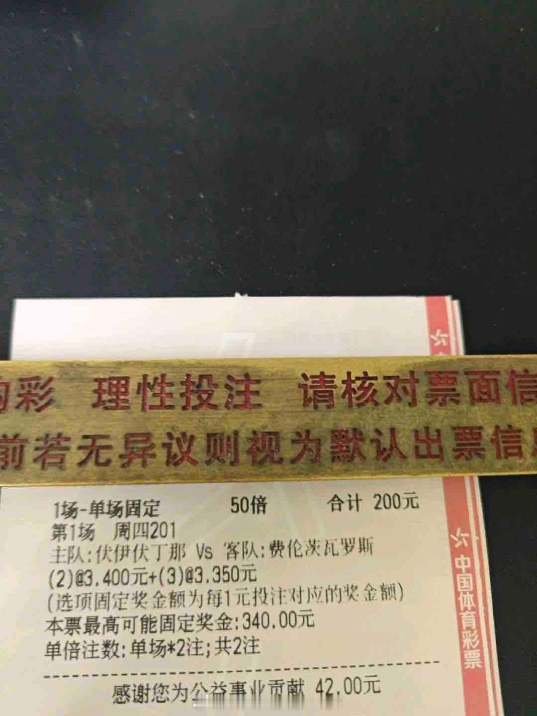 我说牛没有用，要你们说的才算 ，数据会说话，天天有肉吃！。🐮起飞了🛫！ 