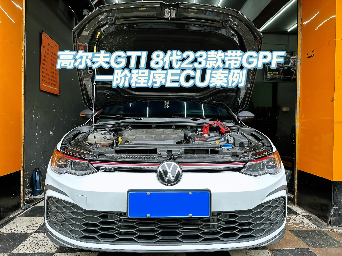 作为一台钢炮还跑不过电车怎么行