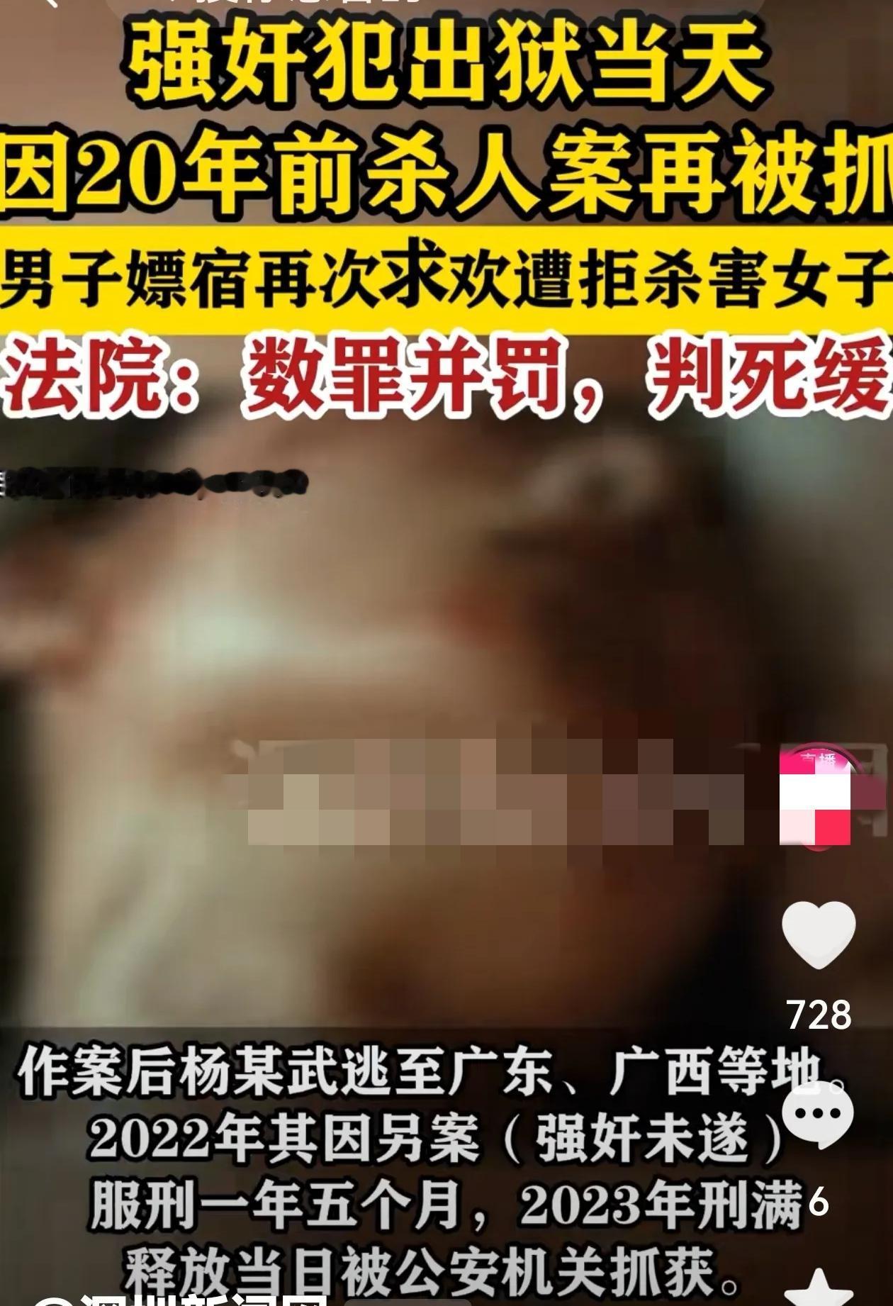 江苏苏州，男子晚上到一失足女家中包夜嫖宿，次日凌晨，男子提出跟失足女再发生关系时