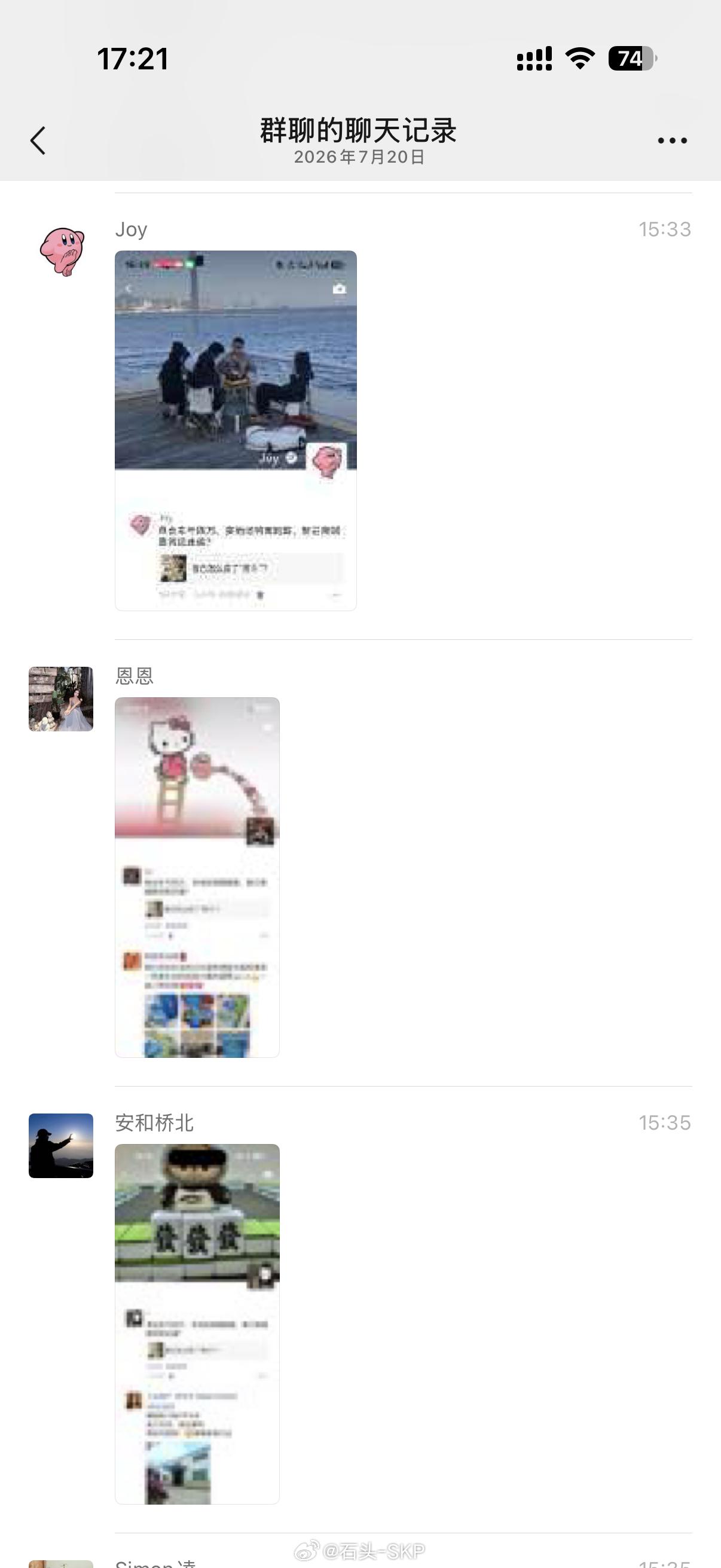 都玩的这么野吗？这要来的是封口费、还是传票？ 