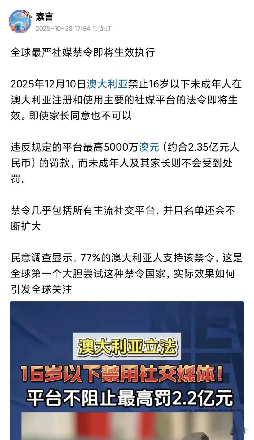 技术的进步不仅不会让你知道更多的信息，反而更方便掌握，让你看到什么！你看到的都是
