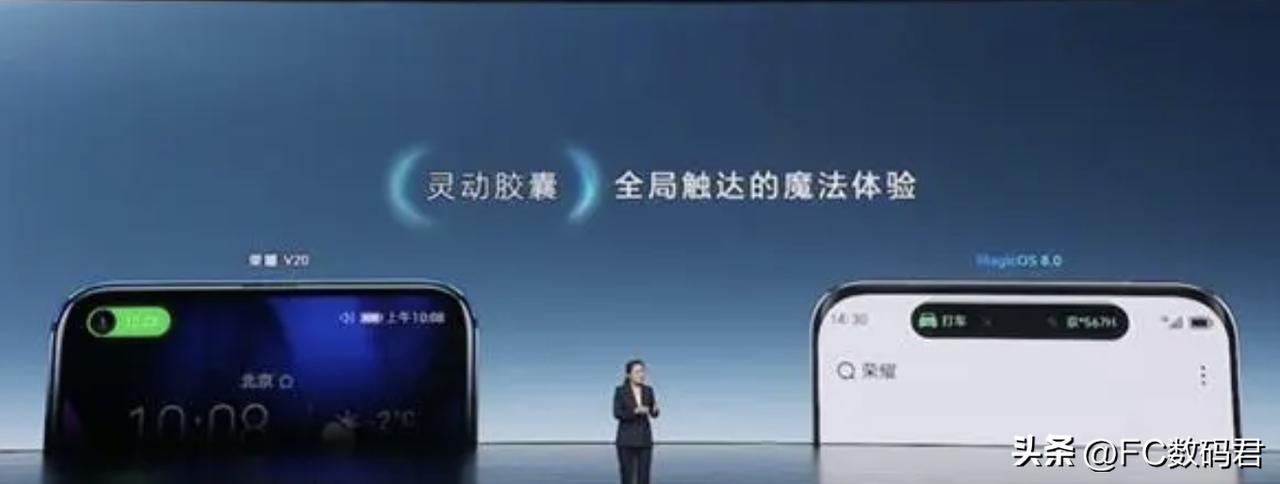 荣耀灵动胶囊为什么被吐槽
    期待越多，越有很多人会在使用完以后吐槽一下，这