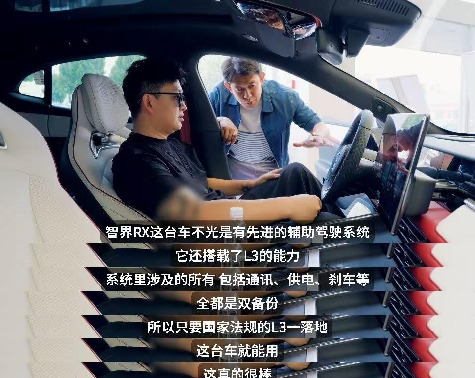 预售均价38万，超九成用户直接选L3架构版本，大家都看重这套面向未来的硬件，为长