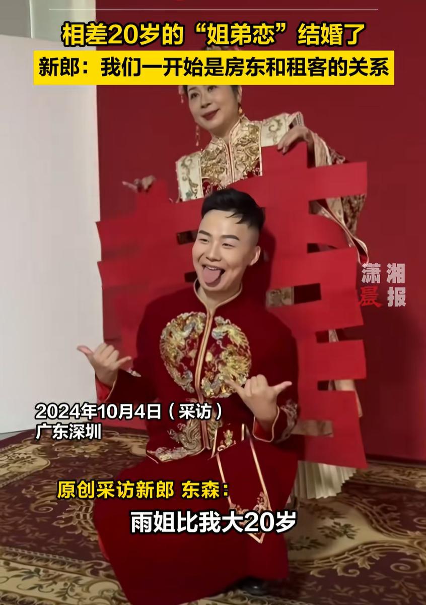 “不想努力了！”广东深圳，小伙打工时，对大他20岁的女房东一见钟情，小伙多次追求