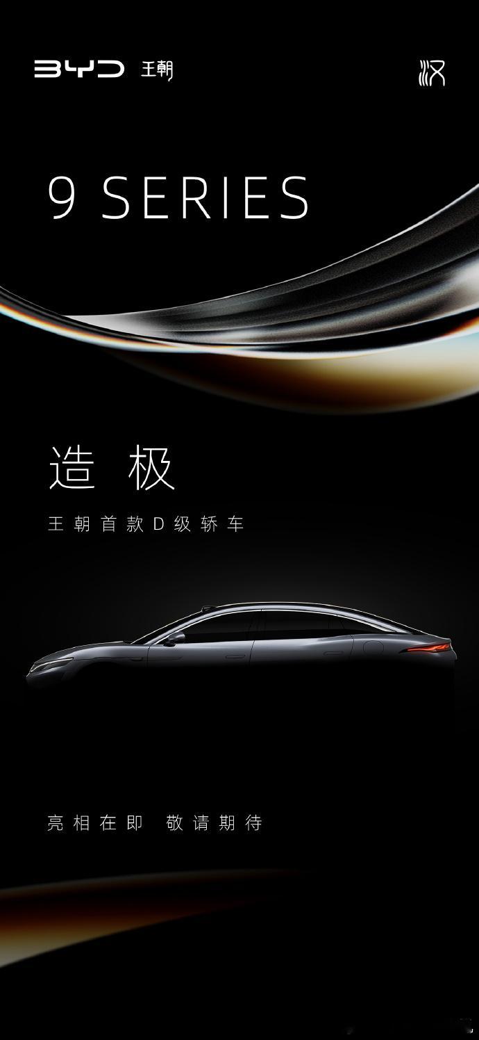 2个海洋网8系旗舰2个王朝网9系旗舰 