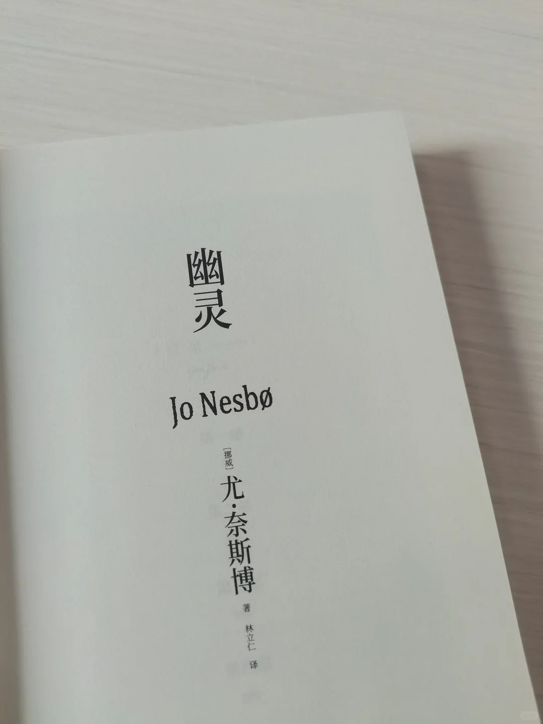 摇滚巨星成功转行作家的成功典范！太强了