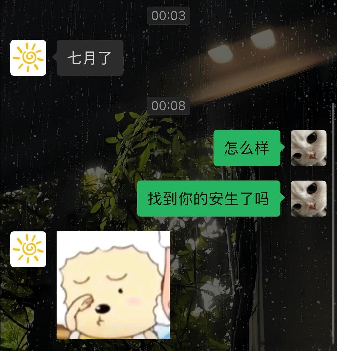 讲话错过一个梗我浑身难受 